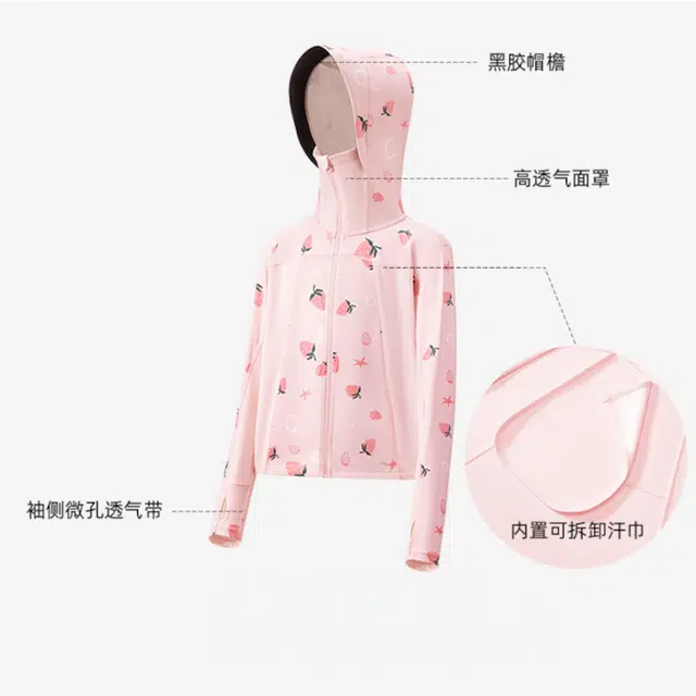 儿童款 蕉下 休闲拉链连帽长袖防晒服