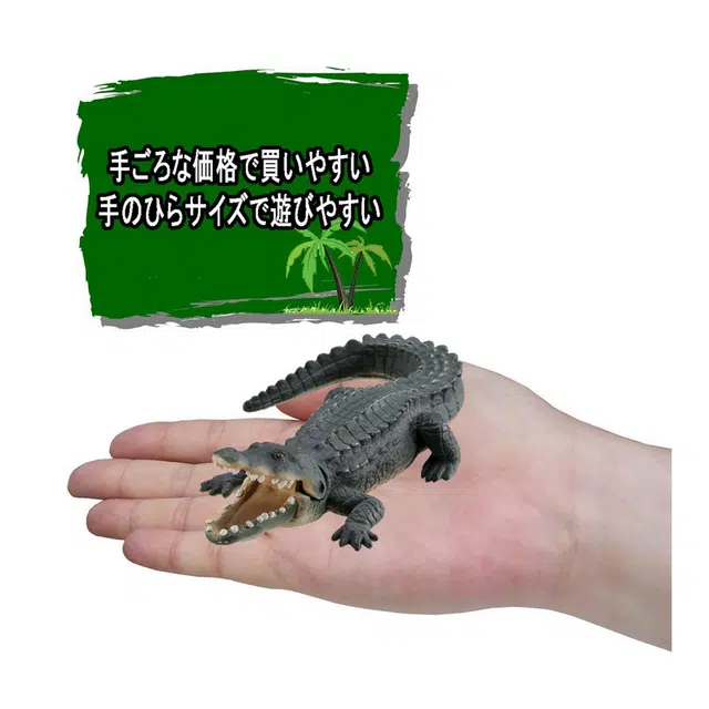 TAKARA TOMY