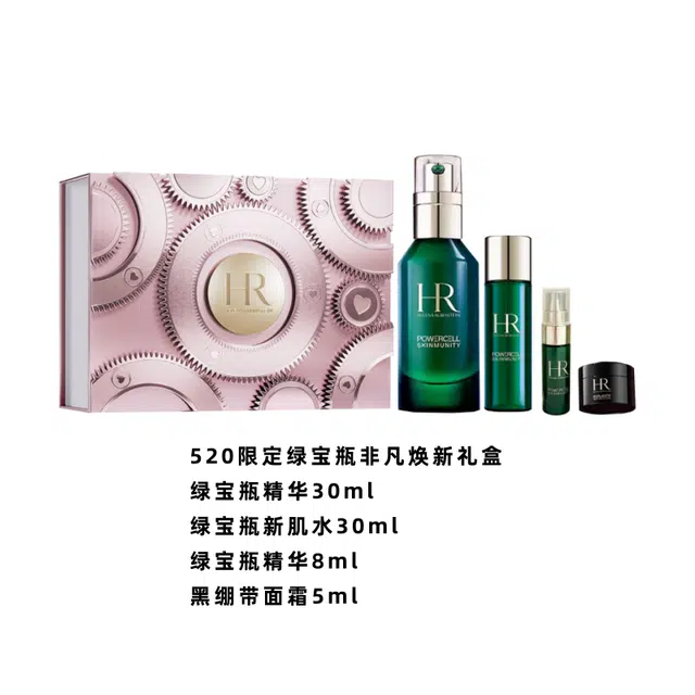 HR 520 30ml+30ml+10ml+5ml