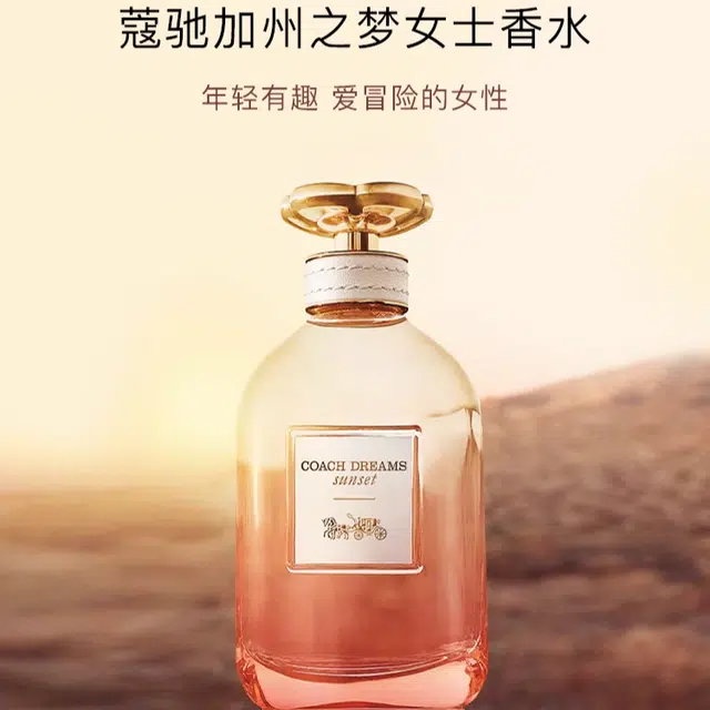 COACH EDP 40ml60ml