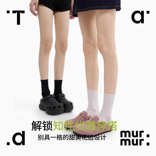 Tad murmur 4