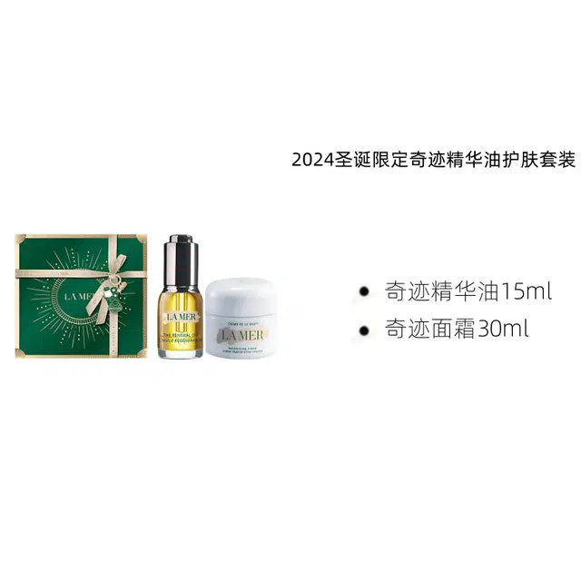 2024 30ml+15ml60ml+15ml
