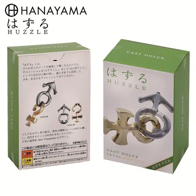HANAYAMA Cast Puzzle Dolce 3