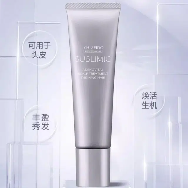 SHISEIDO 50g