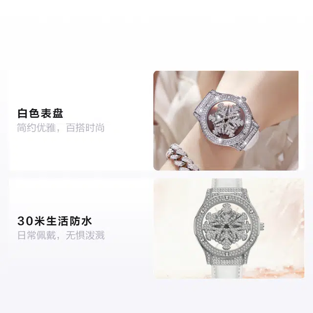 雅嘉怡 时来运转系列 六芒星满钻女士款轻小 石英机芯 真皮表带 国表 女表 白色表盘 镶钻旋转防水机械走秒