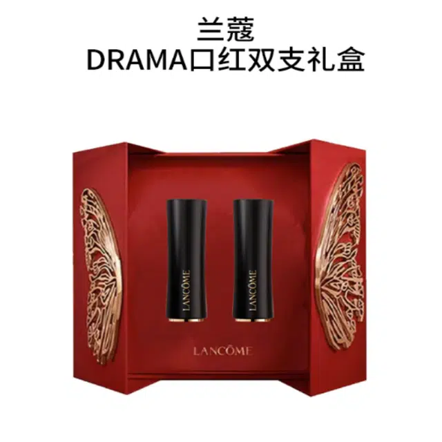 DRAMA 196+200