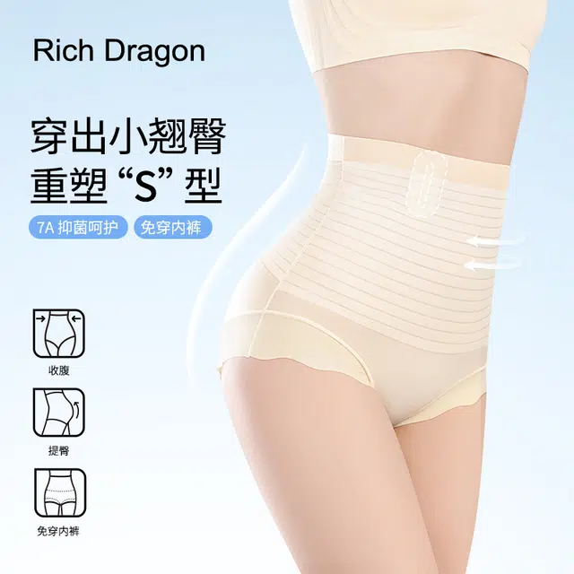 Rich Dragon 7A360