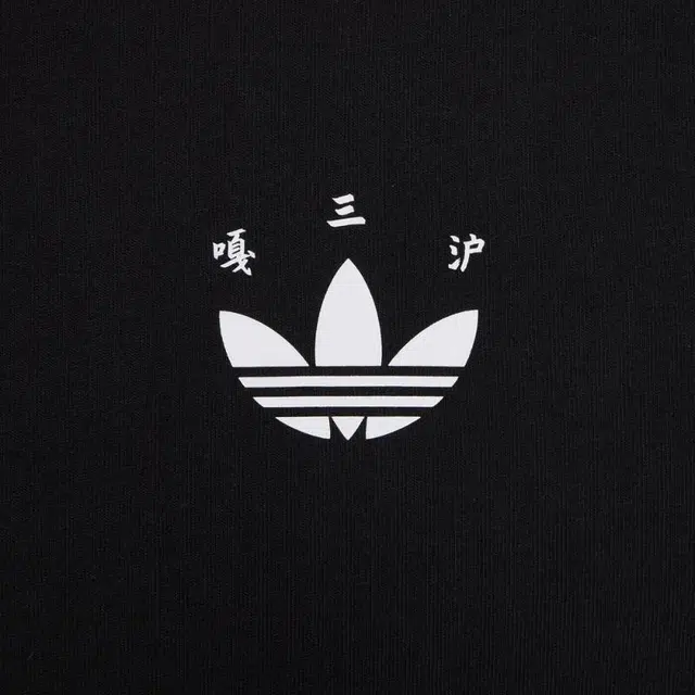 adidas originals City T