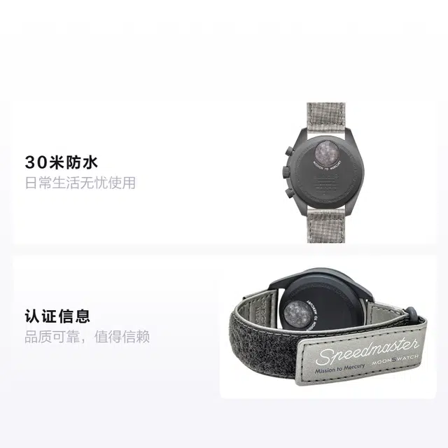 SWATCHx 42mm SO33A100