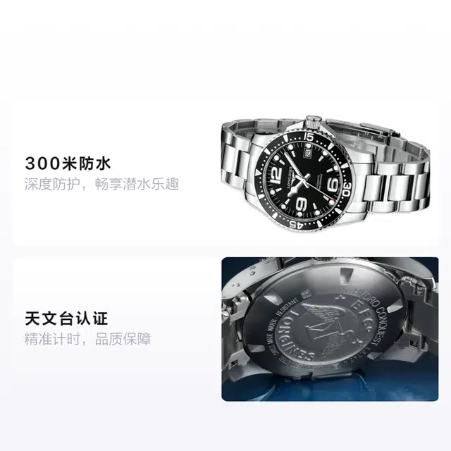 Longines Conquest L3.741.4.56.6