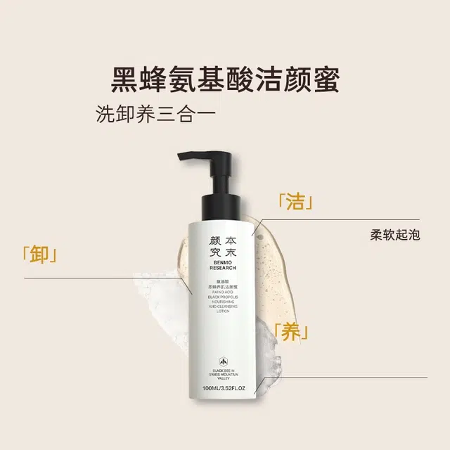 100ml+40ml100ml+40ml+5