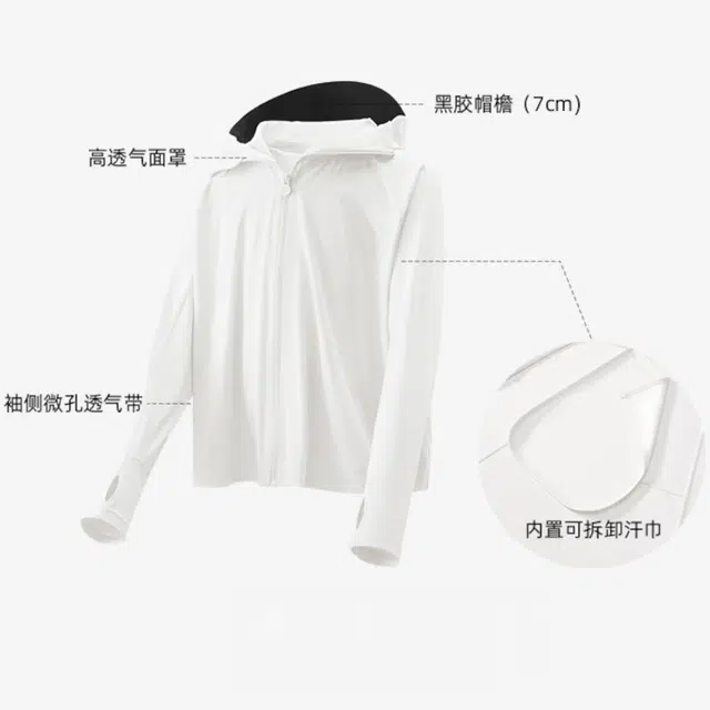 儿童款 蕉下 休闲拉链连帽长袖防晒服