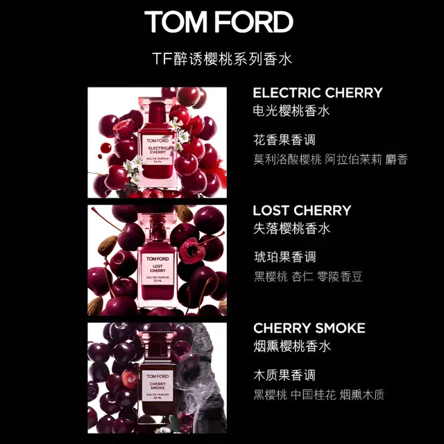 TOM FORD EDP 30ml50ml