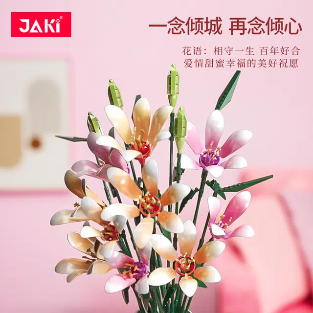 JAKI