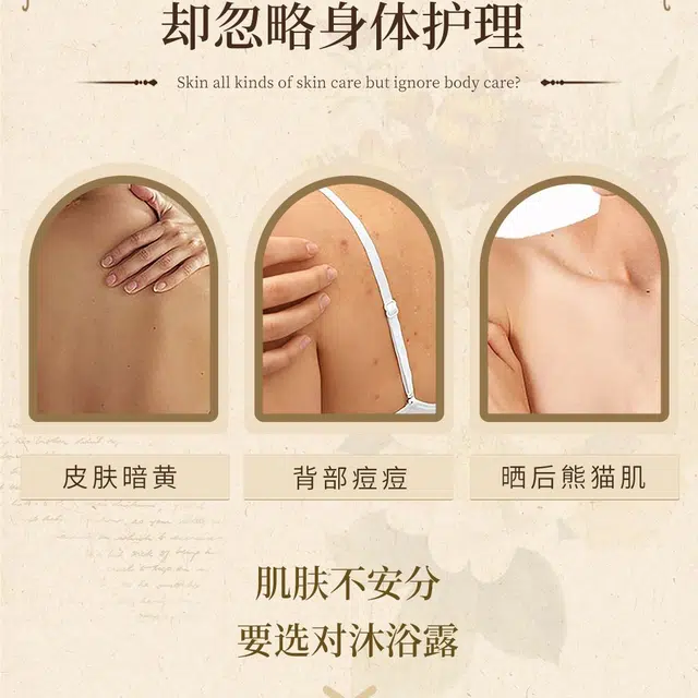 80ml
