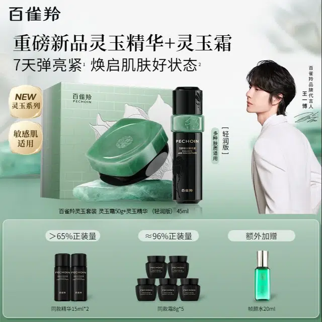 50G+45ML