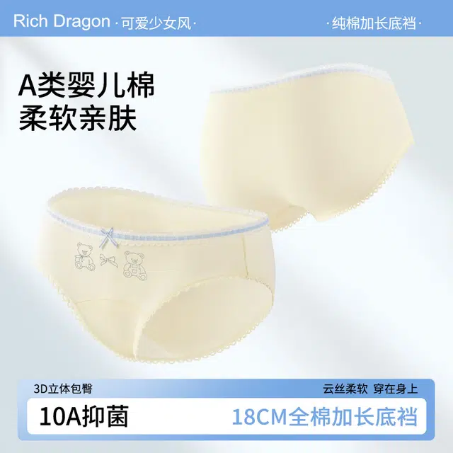 Rich Dragon 10A
