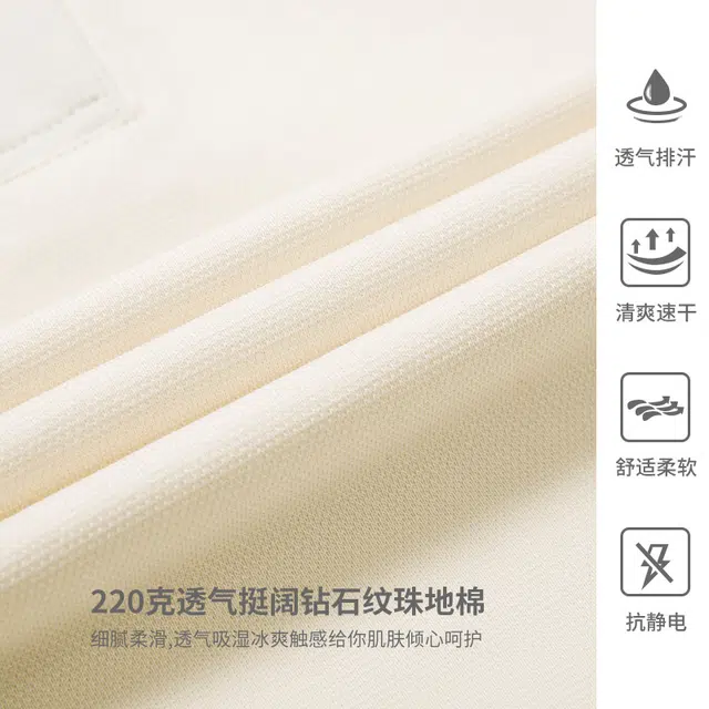 WOOD SOON Polo