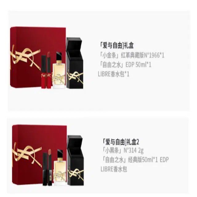 YSL