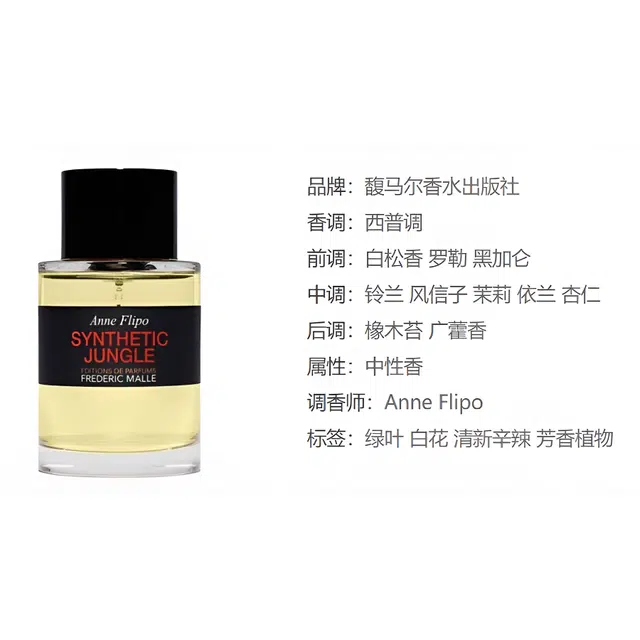 EDP 30ml50ml100ml