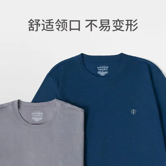 舒雅 长袖长裤家居服纯色舒适透气睡衣套装 男款