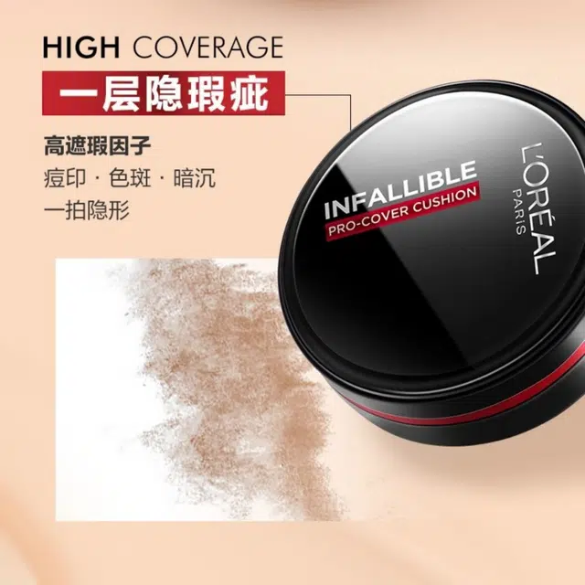 14g+14g