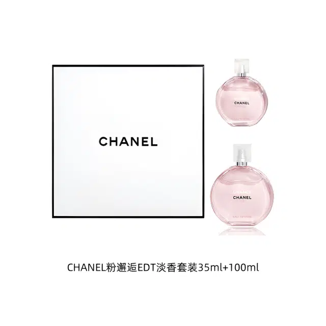 CHANEL EDT 35ml+100ml
