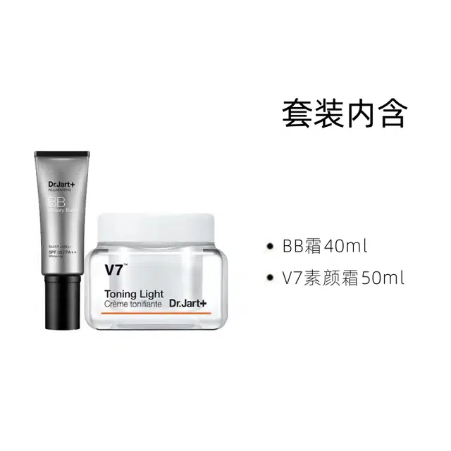 BB40ml+50ml