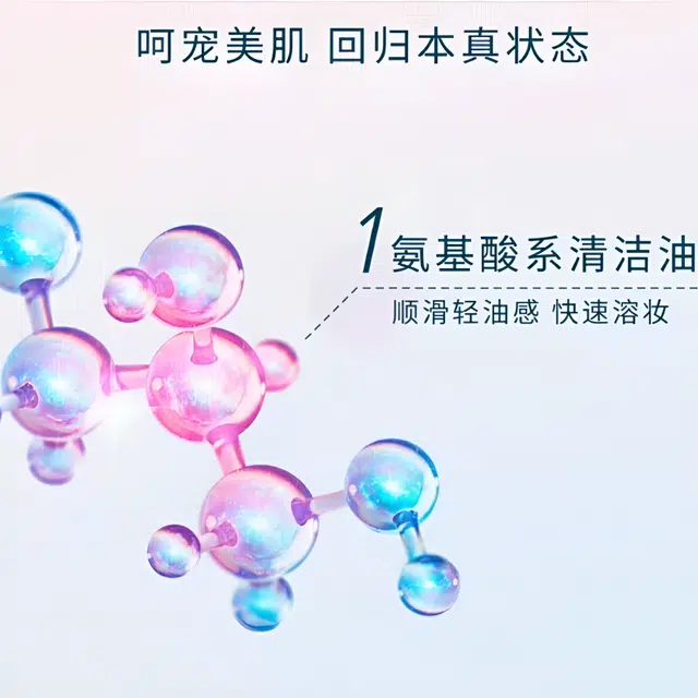 100g+100ml