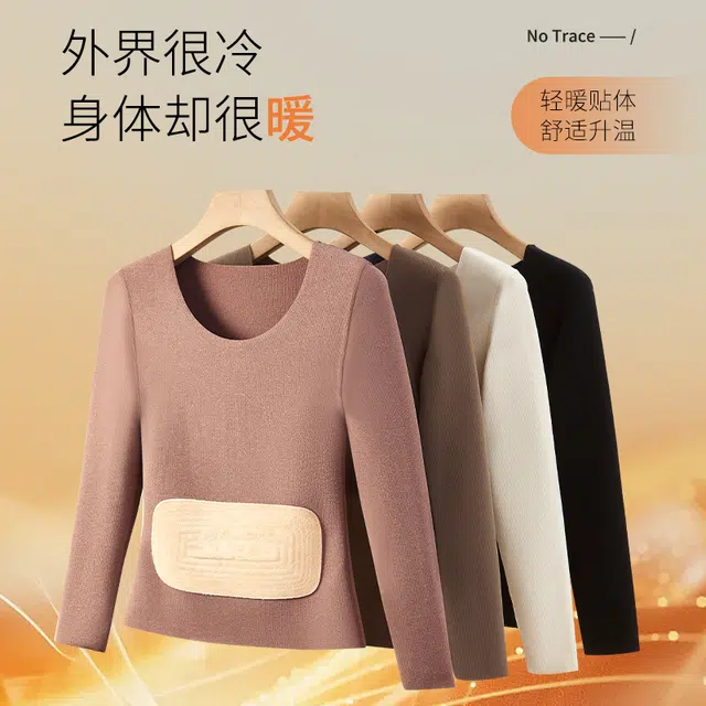 草本初色 无痕磨毛发热圆脸打底秋衣秋裤内搭通勤蓄热亲肤抗寒徳绒加绒加厚长裤双面暖宫护膝保暖套装 女款