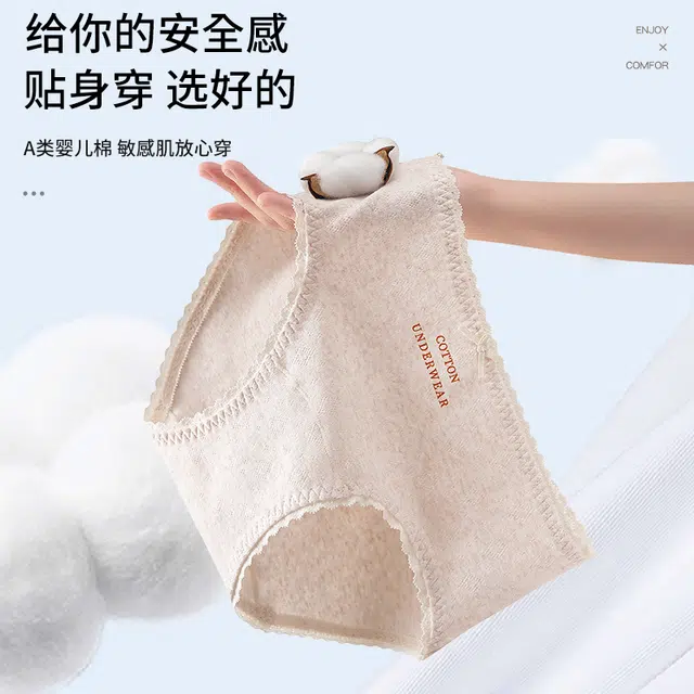 草本初色 法式蕾丝少女纯棉透气三角裤抑菌全棉裆高弹包臀无痕短裤运动舒适加长裆不卡裆内裤 女款