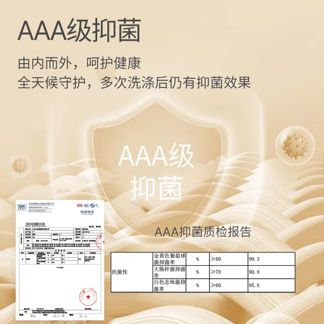 3AS2V