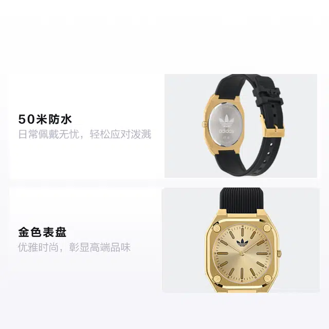 adidas City Tech Thin