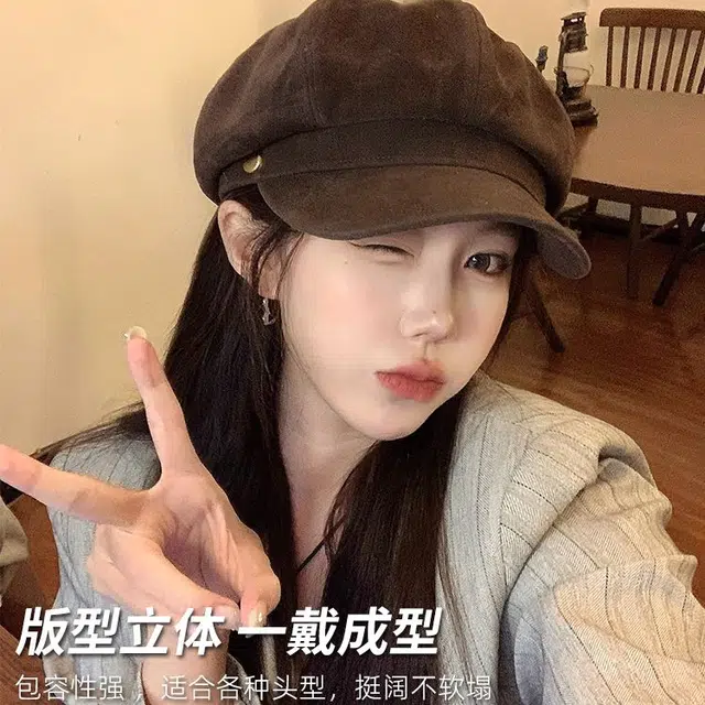 【秋冬必备~文艺复古】 攸委 美拉德英伦风保暖显脸小高级感气质 麂皮绒 贝雷帽 女款