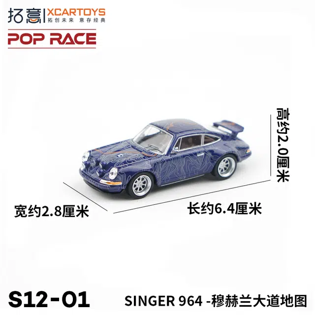 SINGER 964-