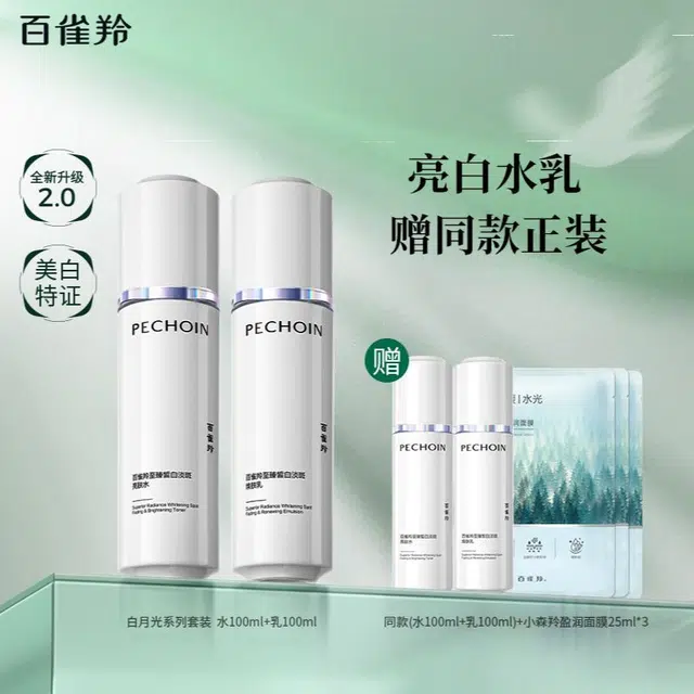 100ml+100ml
