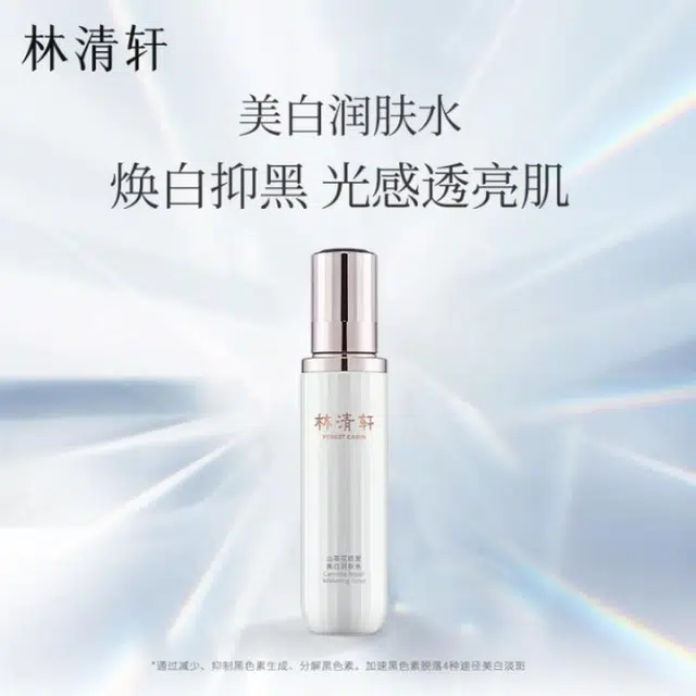 150ml*2