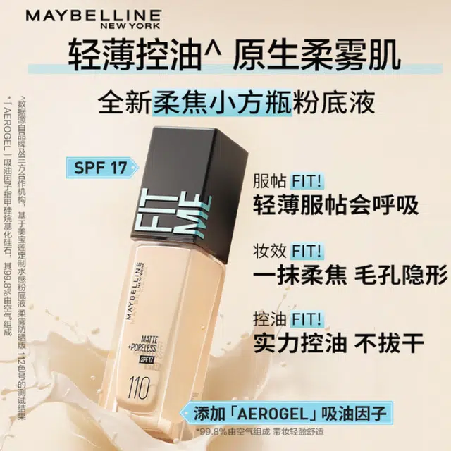 fitme pro 30ml