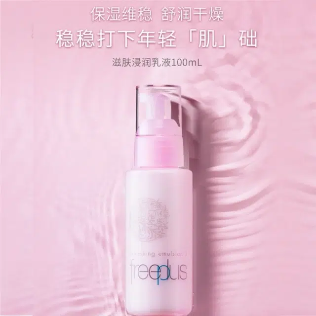 130ml+100ml