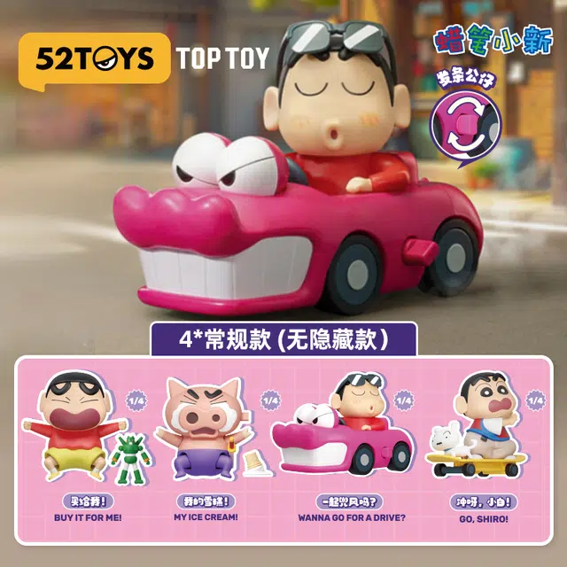 TOP TOY 4