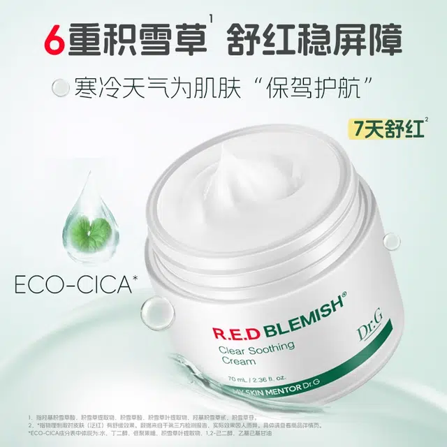 Dr.G 50ml50ml*270ml