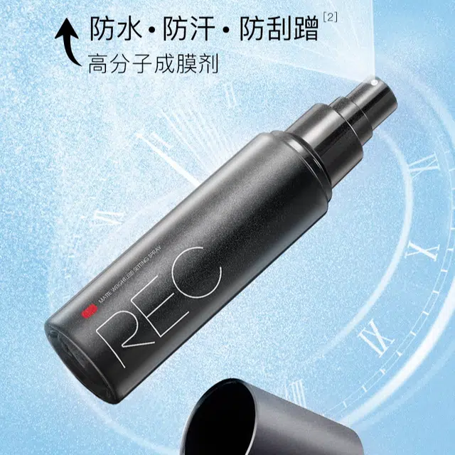 REC 2.0 35ml