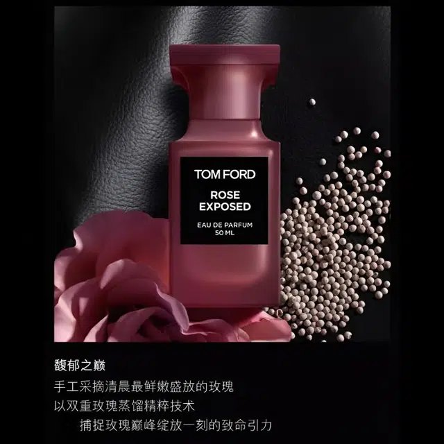 TOM FORD ROSE EXPOSED EDP 30ml