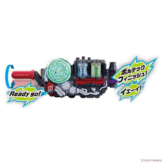BANDAI DX Build