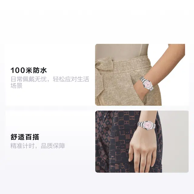 Rolex Oyster Perpetual 36mm M126000-0008