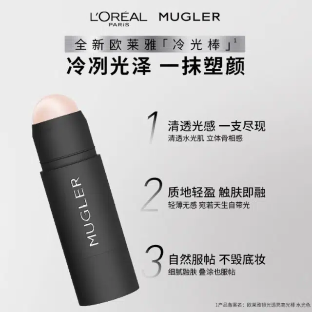 Mugler