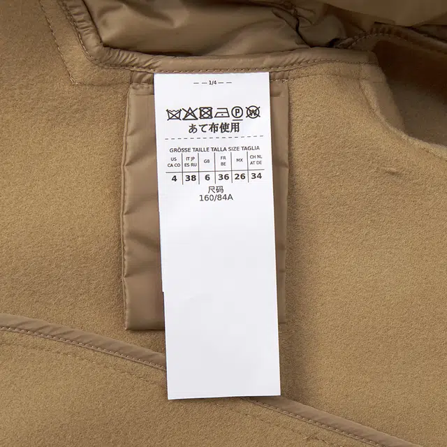 WEEKEND MaxMara Single-Breasted Coat