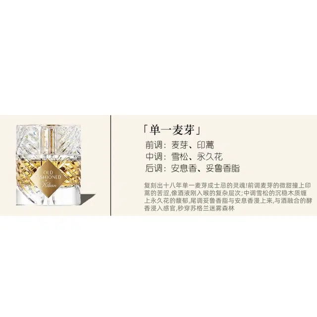 by Kilian Old Fashioned EDP 100ml