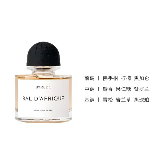 BYREDO EDP 50ml100ml
