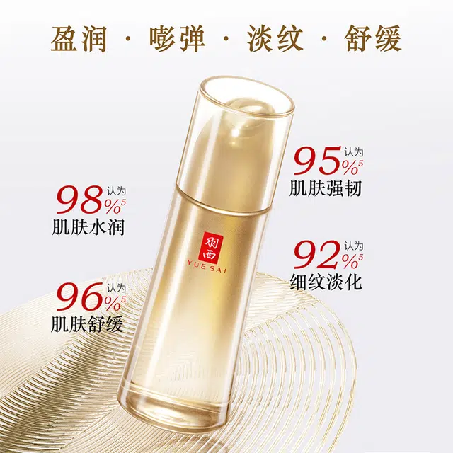 150ml
